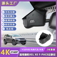 ���ýݱ�xelf-pace xe cf xjl�г���¼�������Ǹ���ҹ��˫¼ԭ��