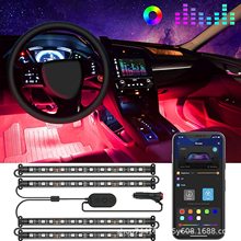 供亞馬遜LED汽車氛圍燈燈帶USB藍牙音控RF無線車載點煙器七彩燈條