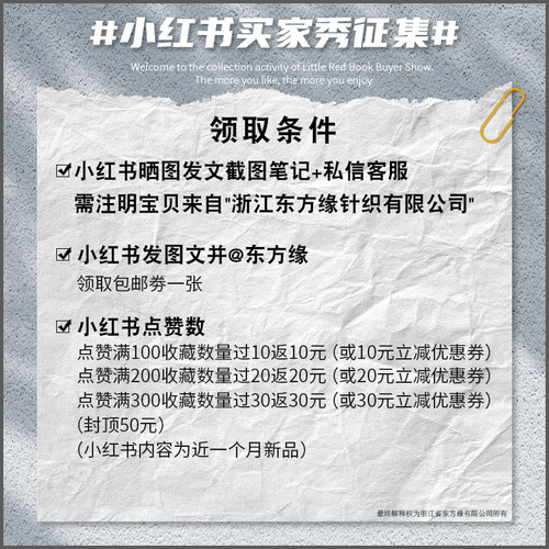 2024 Dongfangyuan Four Seasons Slimming Women's Pressure Legs Pressure Pantyhose Slim Legs Leggings Pantyhose One Piece Dropshipping