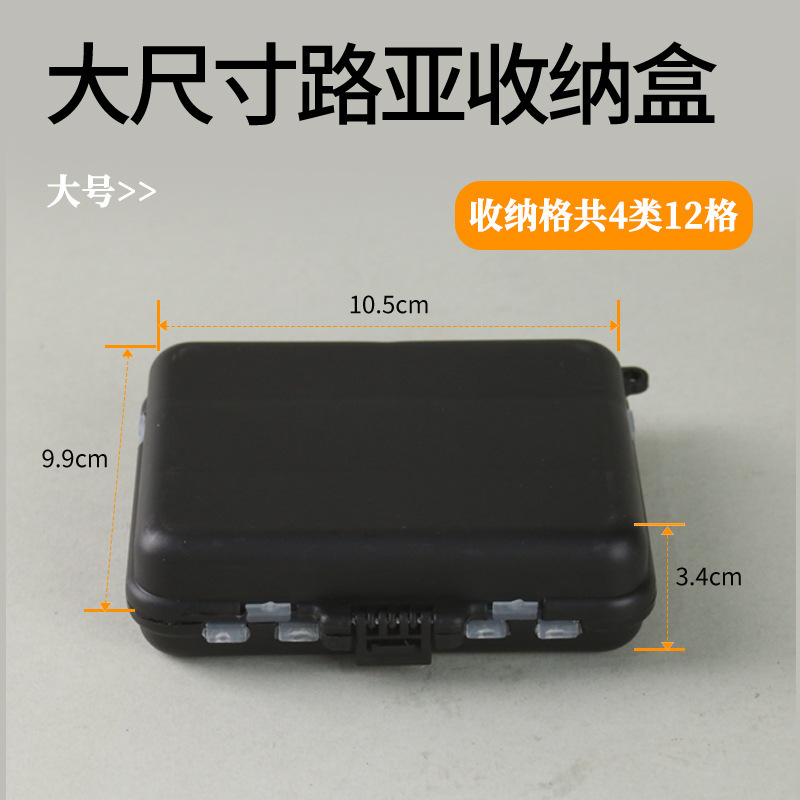 Luya 収納ボックスマイクロオブジェクト釣り針ピン収納ボックスポータブル二重層 Luya 餌ボックス偽餌スパンコール小さな漁具|undefined
