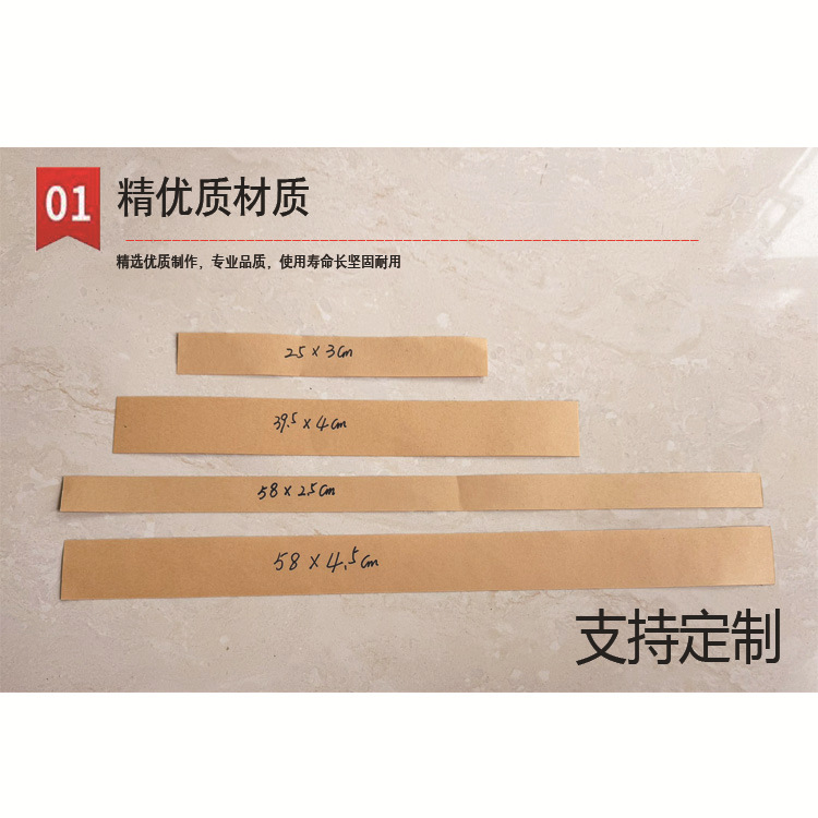 现货空白500张/扎尺寸25*3.5CM 黄牛皮腰封印刷 封条纸