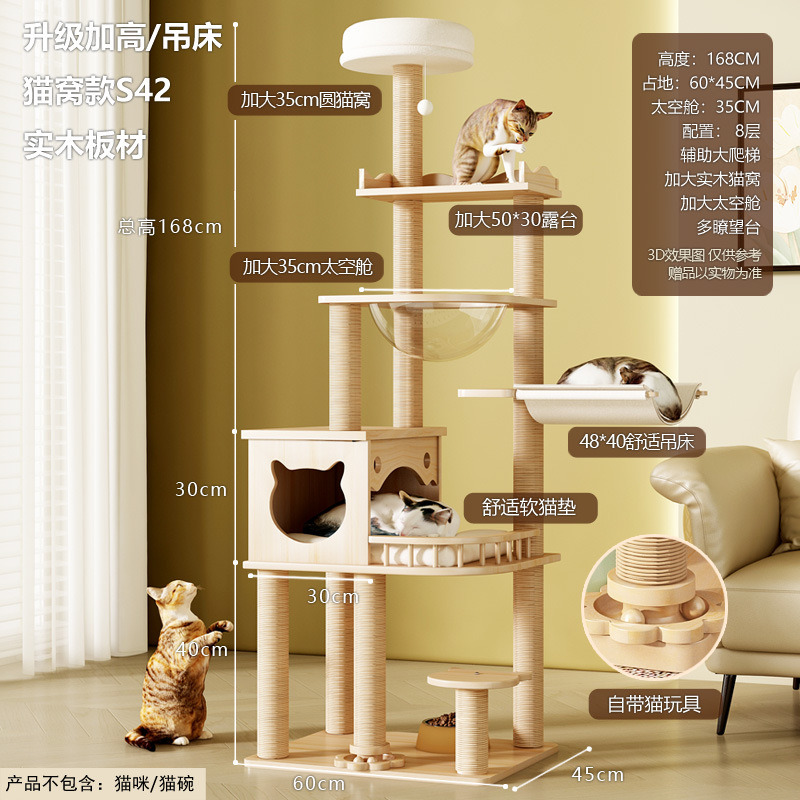 S42 모든 솔리드 우드 플레이트 추천 단단한 나무 등반 해먹 칼럼