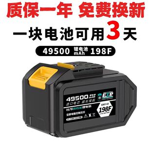 NeutrAl A3 LArge CApAcity Cutting MAchine ChAinsAw Electric Wrench Angle Grinder OriginAl UniversAl Lithium BAttery DefAult Item