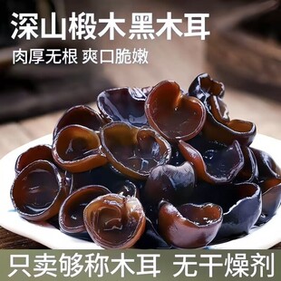��ľ����؛500g�ؼ���녶�����Ұ����С���һ�����|�����خa