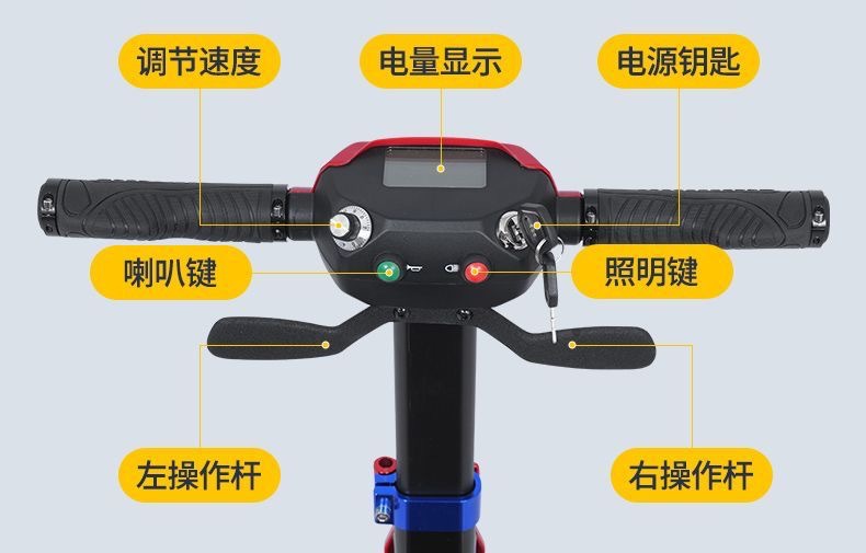 Yingkang Electric Four-Wheel Scooter for the Elderly Yk-001 Lightweight Foldable Portable Model with 10Ah Lithium Battery
