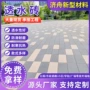 人行道定制实心耐寒道板砖