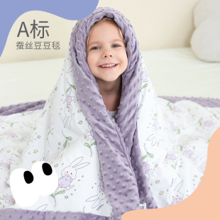 Newborn Baby Quilt Spring and Autumn Cover Quilt Children's Air-conditioning Quilt Kindergarten Autumn and Winter Quilt Soothing Bean Velvet Blanket