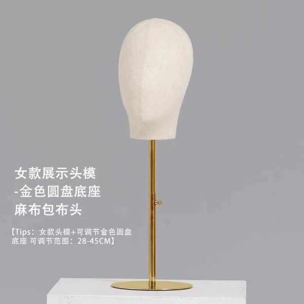 Moch cloth header+gold telescopic rod disc
