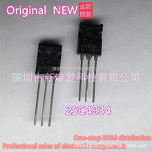 ȫ�¹��ʹ�  2SC4934 C4934 TO-126 ԭװ �ֻ�