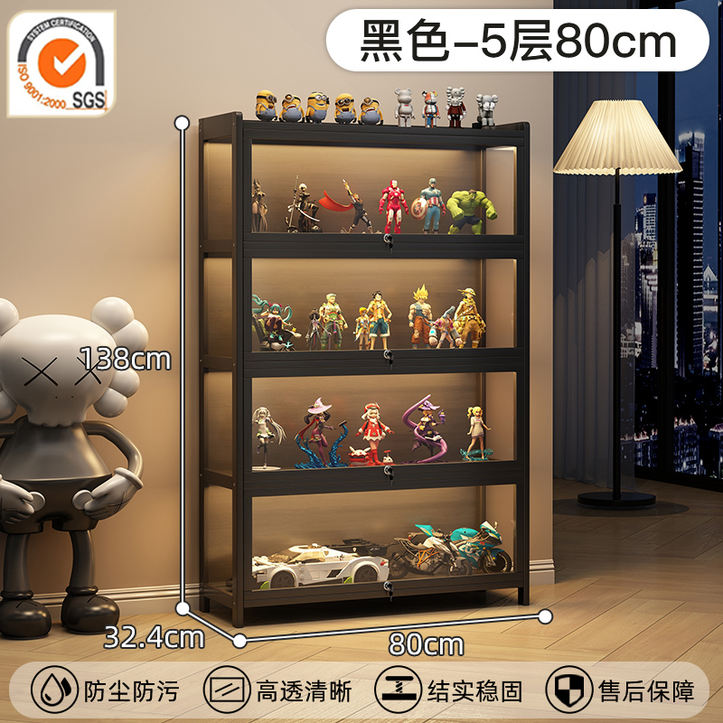 잠금 모델丨5겹 80cm-검정색 [두꺼운 강화 브랜드 보증]