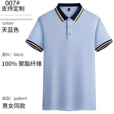 라이트 블루 핫 모델 007#