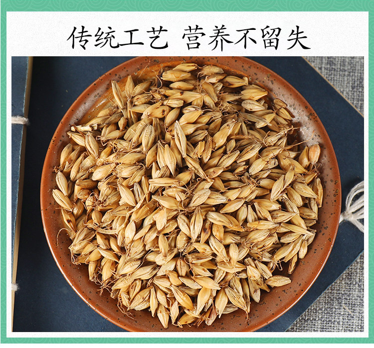 Dried Fried Malt Sprouted Barley Mai Ya 500g Traditional Herbal Tea for Digestive Support specifications