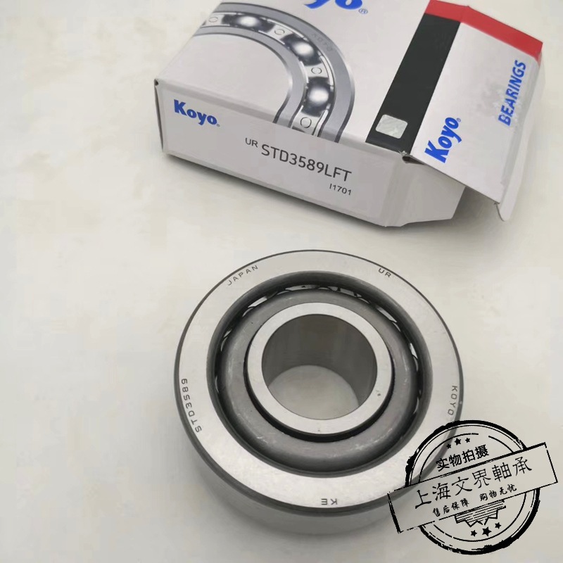 日本STD3589LFT   汽车轴承