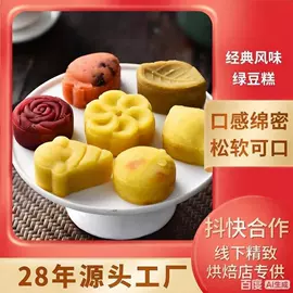 曲奇;月饼;传统糕点