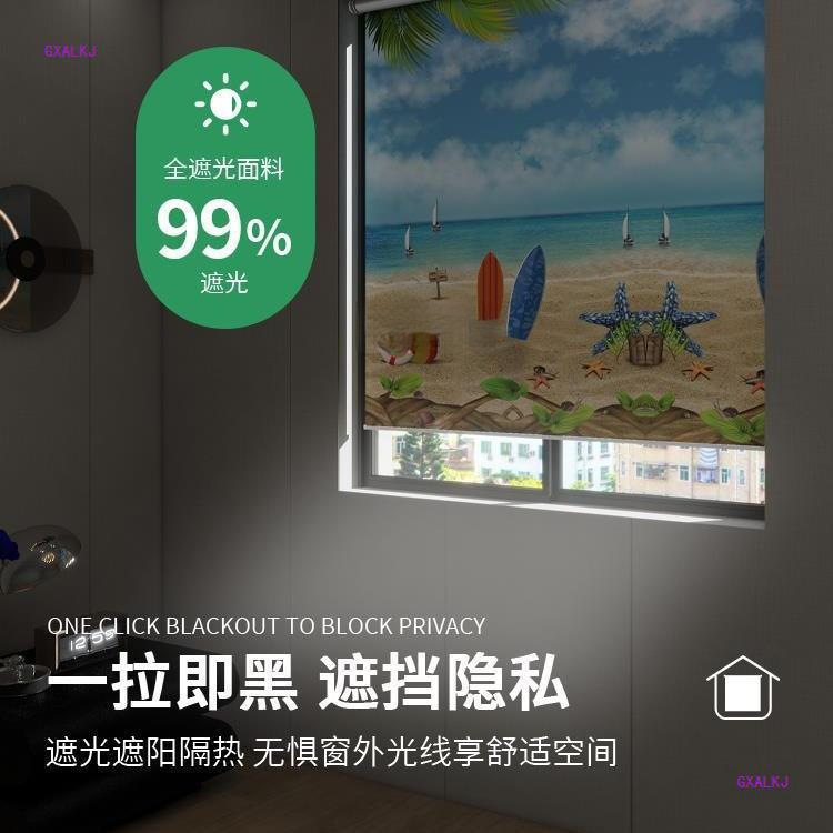 2024 new rolling curtain curtain full -shading shading lifts free…