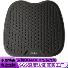 凝胶坐垫加厚加粗gel cushion汽车坐垫厂家直销跨境外贸欧美批发