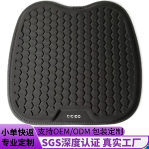 Thickened Gel Cushion Car Seat Cushion Manufacturer Direct Sales Cross-Border Foreign Trade Wholesale to Europe and America