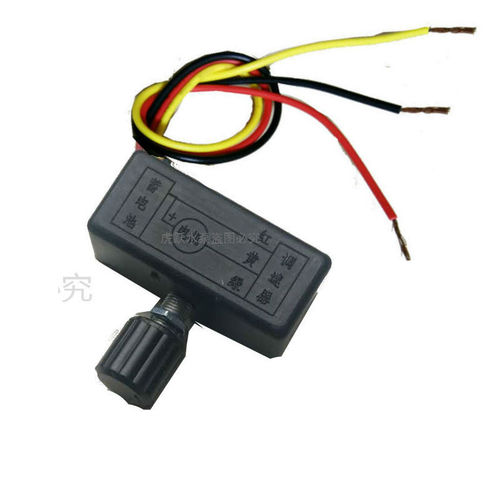 Electric sprayer speed regulator 12V speed regulator adjustment switch power supply square switch charging stand sprayer accessories