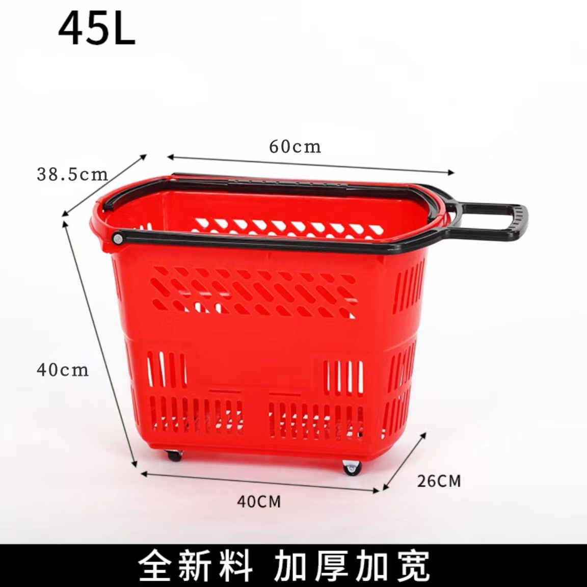 중간 45L 로드 레드