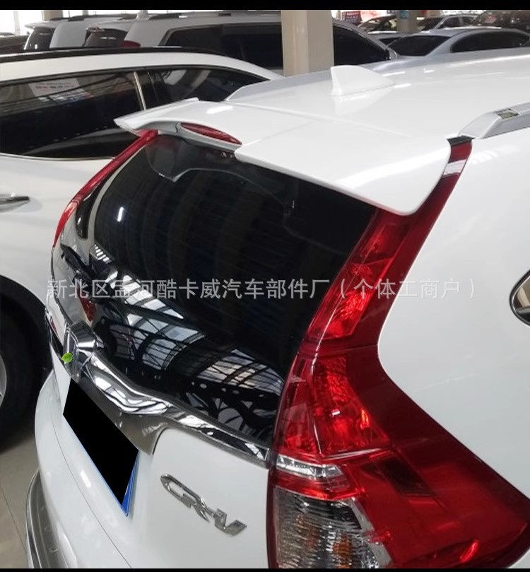 Suitable for 15-18 Honda Crv Rear Wing Without Punching Car Modification Parts