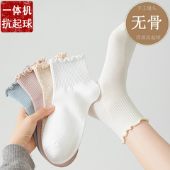 锋美木耳花边袜子女纯棉棉纱中筒袜新款白色无骨纯色春秋卷边长袜