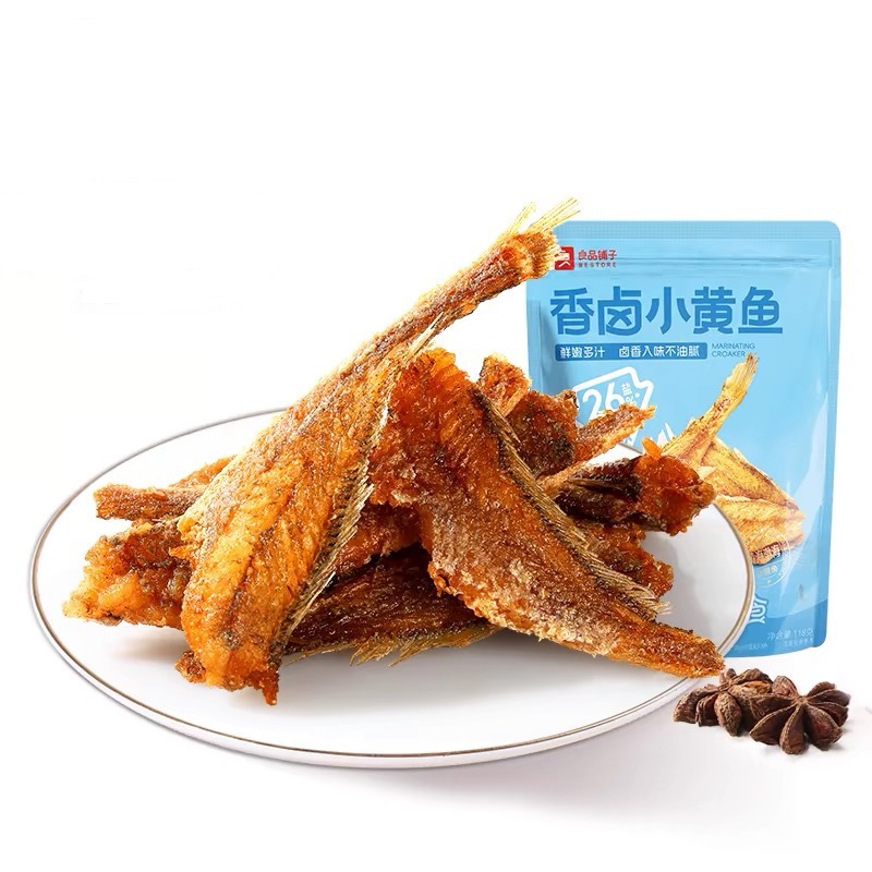 良品铺子_香酥小黄鱼118g即食海鲜零食小黄鱼干零食酥嫩小黄鱼