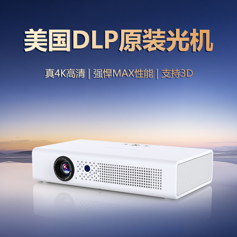 Cross-Border Projector, Smart Hotel, Portable, Built-In Battery, 1080P High-Definition, Mini Business Theater, E-Commerce Hot Product
