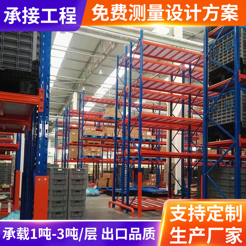 工厂流利式货架重型轻型货架仓库仓储货架流利条横梁式储存货架