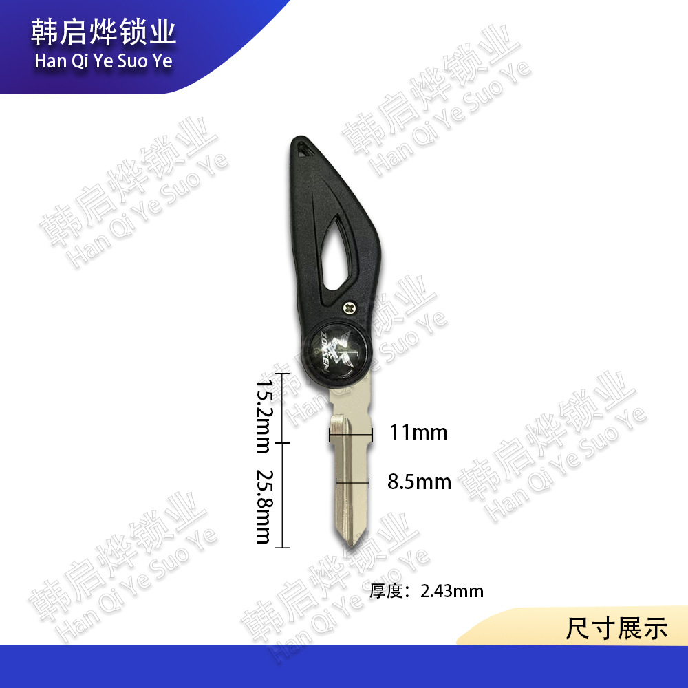 Zongshen Seikelong Yomi Rx1S Rx3S Rx4 150R Foldableing Key Embryo Rz3S Rc3 Rt3C Z2