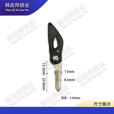 Zongshen Seikelong Yomi Rx1S Motorcycle Key