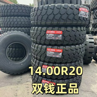 DOUBLE Double Money Off-road Tire 14.00R20 Card Passenger Car Tire Wide Body Dump Truck Tire 1400R20