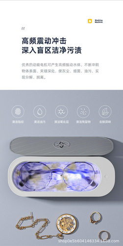 Multifunctional eyeglass cleaning machine, home ultrasonic vibration cleaner, contact lens brush, jewelry retainer cleaner, tooth retainer cleaner