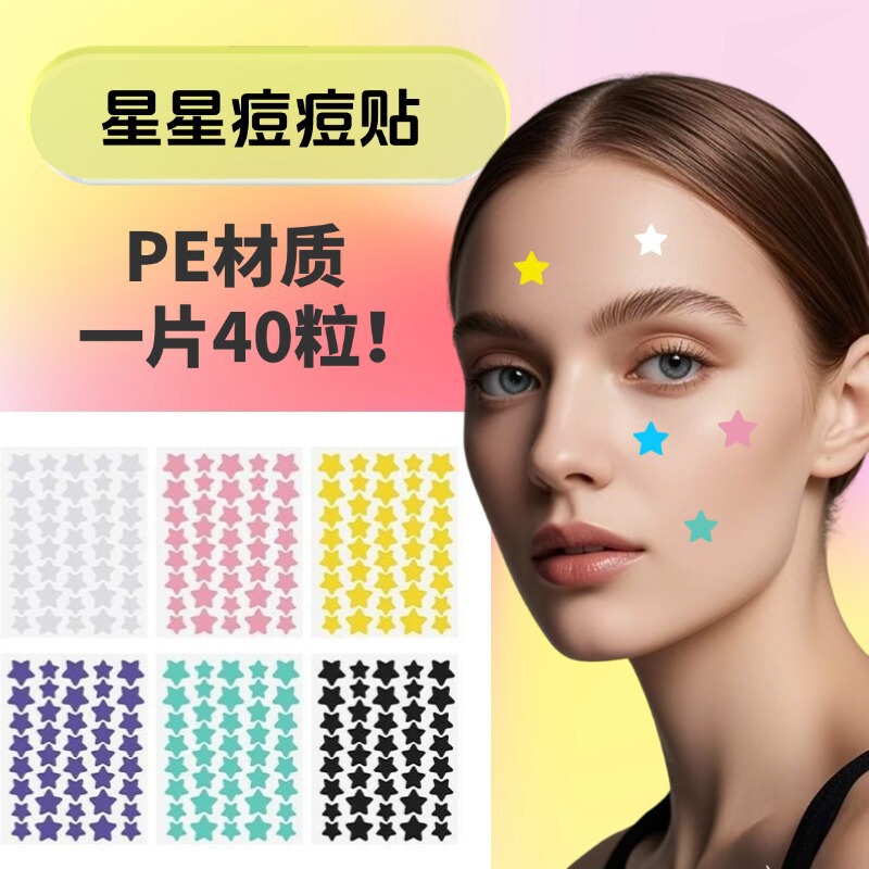Star-Shaped Acne Patch Covers Acne Marks, Invisible and Can Be Used with Makeup, Sweat-Proof, Cute, Physical Pimple-Absorbing Acne Mark Patch, Concealer Patch