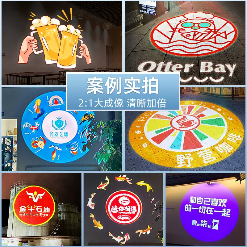 户外2比1logo门头射灯图案广告投影灯招牌地面旋转遥控led带文字
