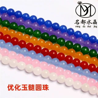 名品都水晶 白色玉髓散珠 红黄蓝绿紫粉白玉髓圆珠玉石DIY配件批