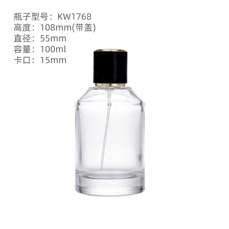 ガラス香水瓶 50ml バヨネット詰め替えボトル 透明プッシュ式ファインミストスプレー空ボトル 香水ボトル 裸ボトル|undefined