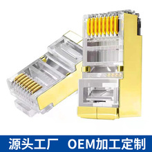 ����������ν��^8P8C�B���^RJ45ˮ���^僽������^���~�W�j�B���^