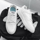 2024 new autumn student versatile sports board shoes men's summer casual small white trendy shoes