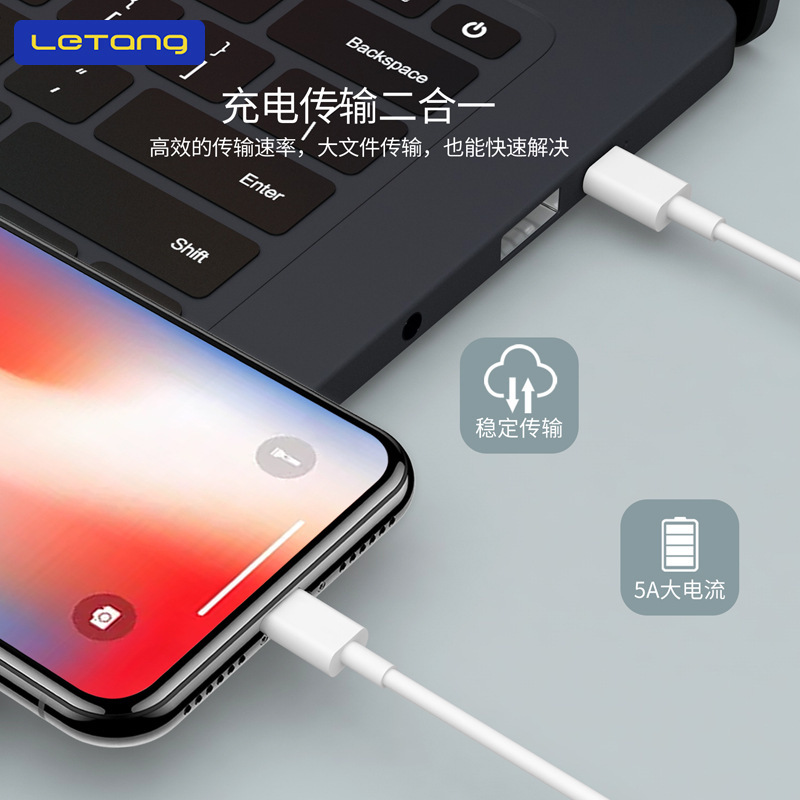 楽糖20wハイパワーPD急速充電線はiPhone14 13 Pro携帯電話Type-C充電ケーブルを適用する|undefined