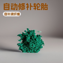 1-5mm݆̥���a�z�V��ͺϲ��ϏS�ҹ����಩�ͺ��w�S