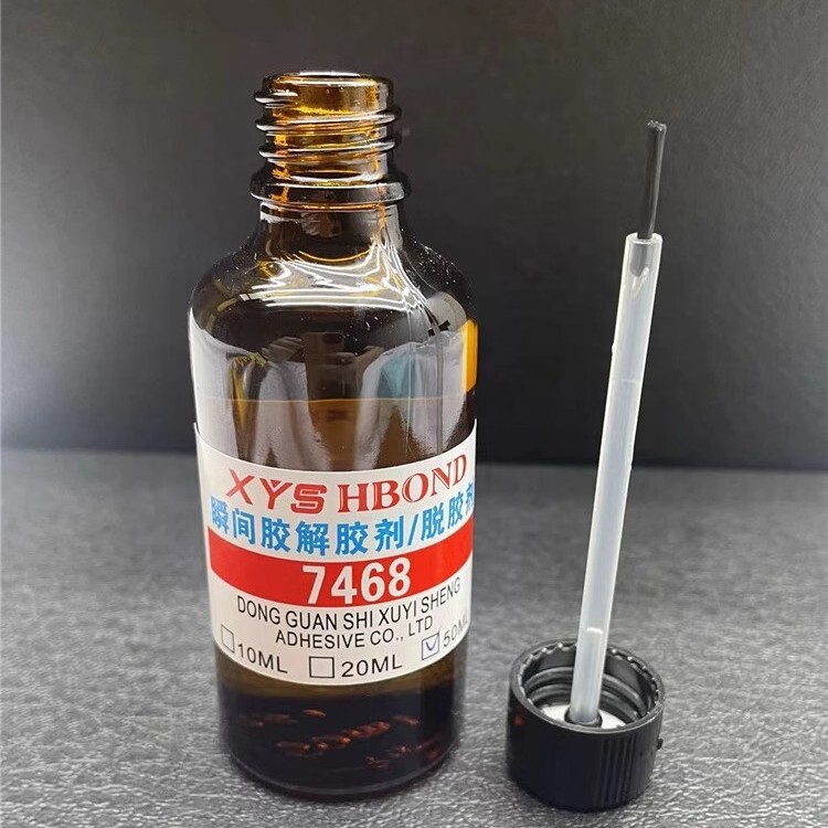 Domestic 7468 Cleaning and Degumming Agent for Surface Pearls, Colorless and Non-Irritating Liquid 50mm Self-Cleaning Trace Domestic 7468 Cleaning and Degumming Agent for Surface Pearls, Colorless and Non-Irritating Liquid 50mm Self-Cleaning Trace