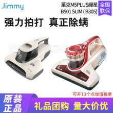 �R��.���׳��\�xM5Plus�z��B502�������������m��B501Slim(B305)