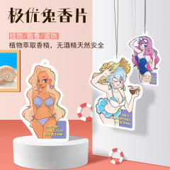 Original Pearlescent Cartoon Beauty and Jiyoutu Together Agree to Cool Off at the Beach in Summer Car Air Freshener Scent Sheet