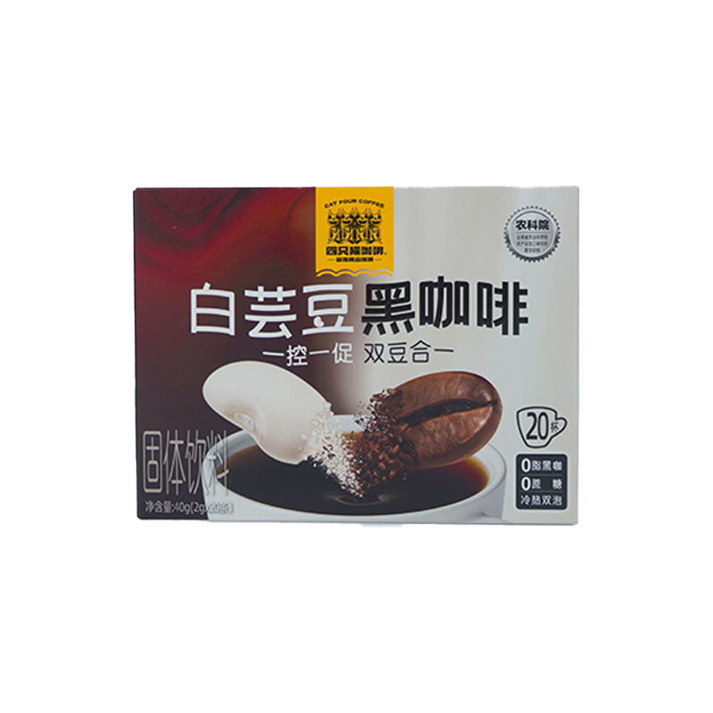 四只猫白芸豆燃燃咖美式高山黑咖啡40g固体饮料0脂肪0蔗糖添加