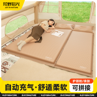 Inflatable Mattress Outdoor Camping Portable Home Floor Lunch Break Camping Tent Floor Mat Double Automatic Inflatable Bed