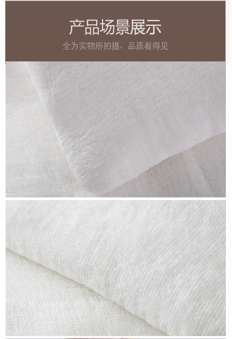 被子纯白_13.jpg