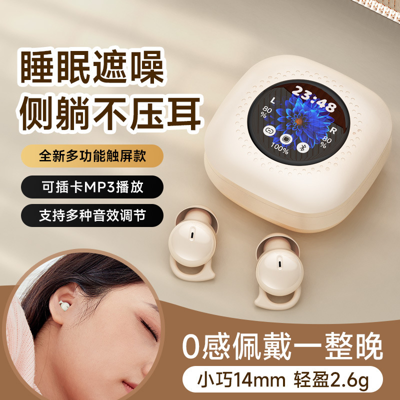 新型Q26Proスマートスクリーン睡眠bluetoothイヤホン側寝耳入耳式ミニカード騒音低減運動|undefined