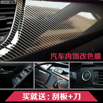 Automotive Film: Fiber Sticker Film Body Roof