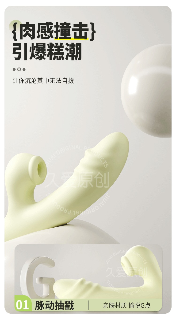 Jiuai Toys AV Massage Vibrating Wand for Women, Electric Button Control, 60dB Quiet Motor — detail image 5