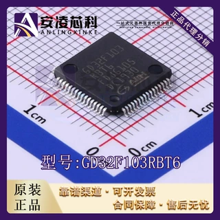 原装GD32F103RBT6 LQFP64 单片机芯片 专业BOM配单 回收IC芯片